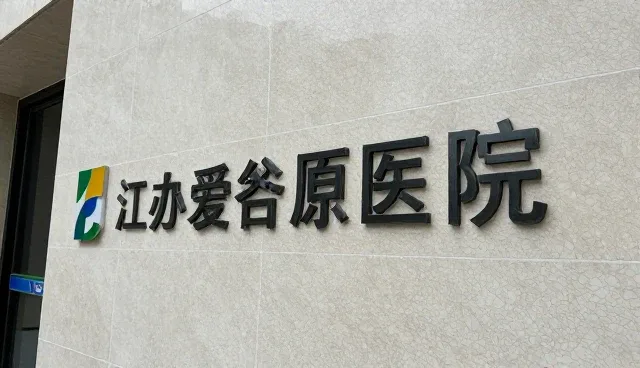 服务器管理中的常见问题及应对策略